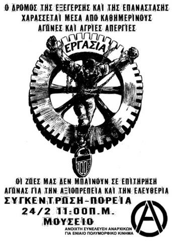 Anarchistisches Plakat aus Griechenland 2